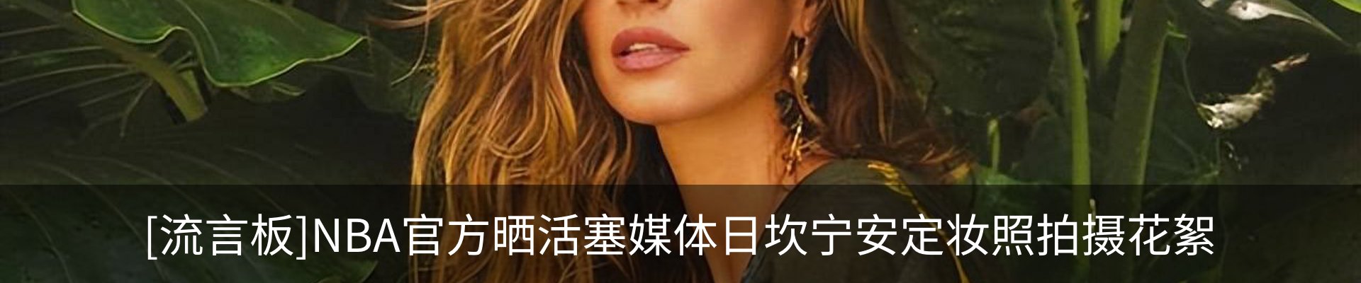新闻中心